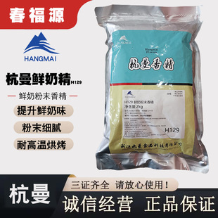 �����r�̾�2kg��ζ���ㄩ��ʳ�ú決���c��؛ţ�����������ζ