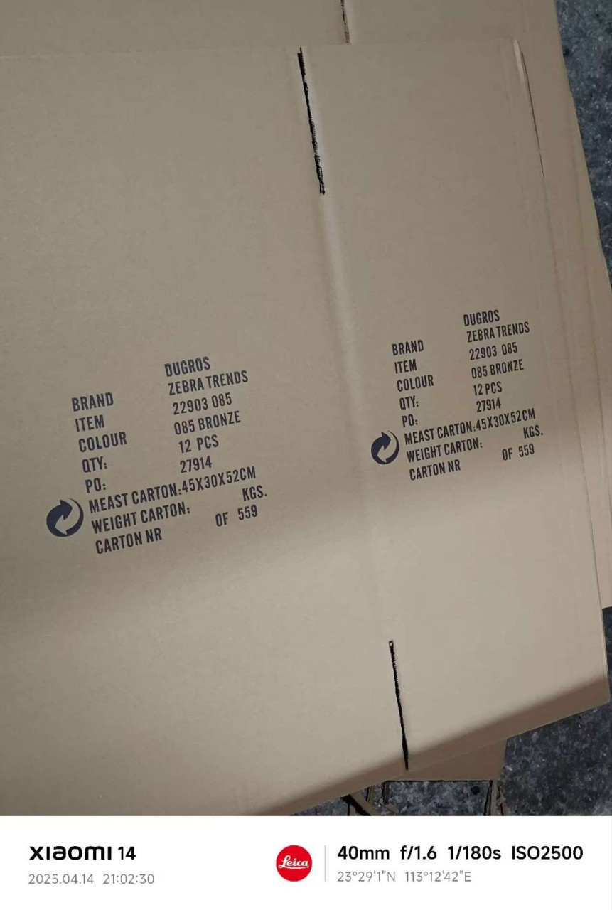 加硬纸箱加强纸箱佛山汽配纸箱包装设计免费送样