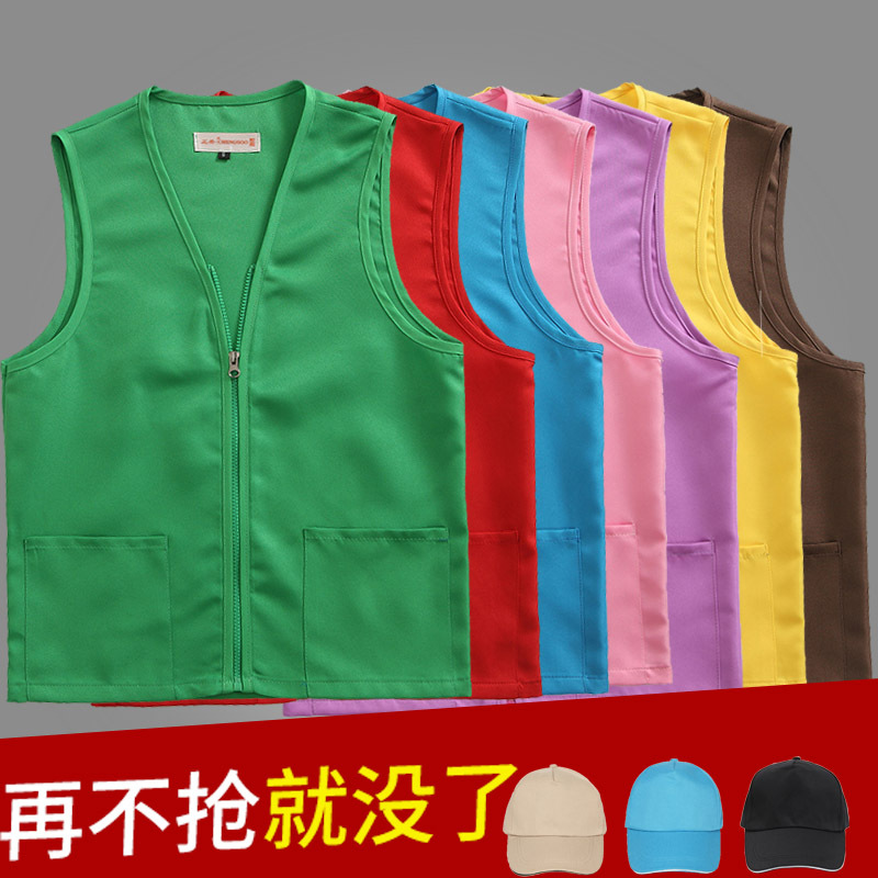 Cross-Border Vest Red Volunteer Volunteer Vest Work Clothes Vest Printed Supermarket Advertising Shirt Vest Vest