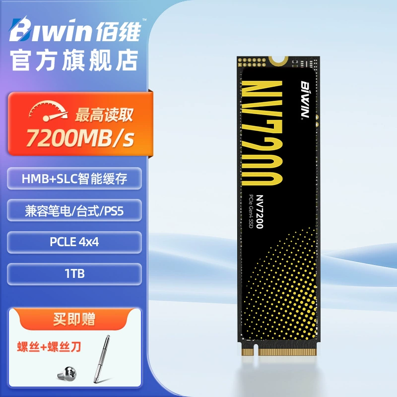 Жесткий диск Biwin solid-state 1TB NV7200 m.2 PCIe 4.0, 2TB, 4TB, 512G