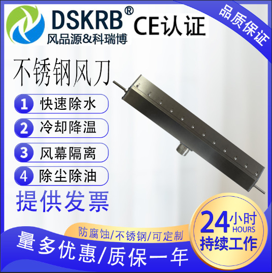 漩涡风机风刀除水除尘吹干冷却干燥铝合金风刀不锈钢风刀