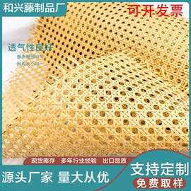 藤编桌椅;户外沙发;家具配件