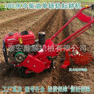 小红牛链轨耘耕机农用小型手扶多功能田园管理机微耕施肥播种除草