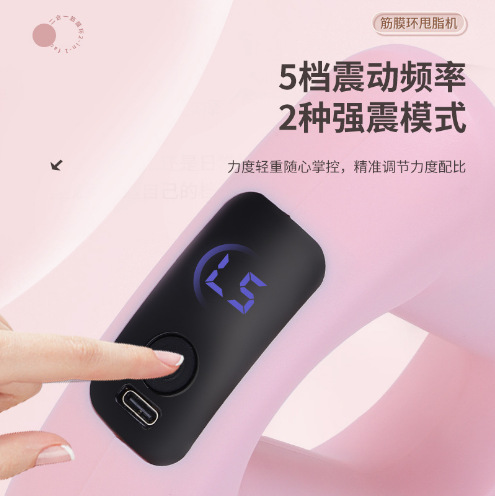 筋膜リング脂肪除去機クロスボーダー振動筋膜ガン筋肉マッサージャーサイレントポータブルミニシェイキングマシンマッサージャー|undefined