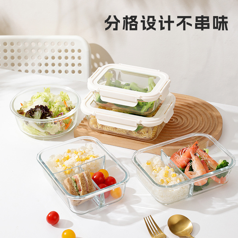 饭盒可进微波炉专用餐盒上班带饭耐热便当盒高硼硅钢化玻璃保鲜碗|undefined