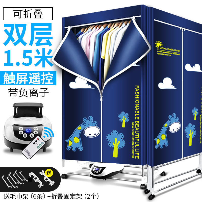 V2S 새끼 사슴 블루 (2 층 접이식)