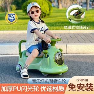 Children's Twist Car 1-6 Years Old Male and Female Baby Anti-Rollover Swing Car with Music and Light Universal Wheel Silent Car