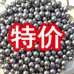 ✅ [Steel Ball Wholesale] 8mm Wholesale 8Mm9Mm10Mm Iron Ball Steel Ball Marble Slingshot Steel Direction