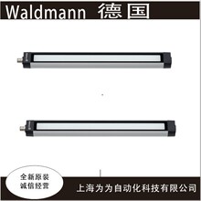 �¹�waldmann������RL70CV-124 1X24W