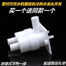 �ˮ�C�ܾ��Cˮ���^����ڒ�ʽ����_�P��ˮ�C�p�B�wˮ�����̫��