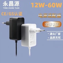 12V1A12V2A12V3A12V4Aŷ���Դ������CE GS��֤12V5Aŷ��������