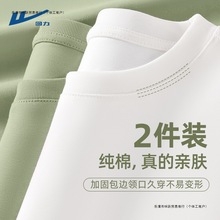 回力白色长袖t恤男内搭衣服2025新款春秋上衣男士棉打底衫男款D