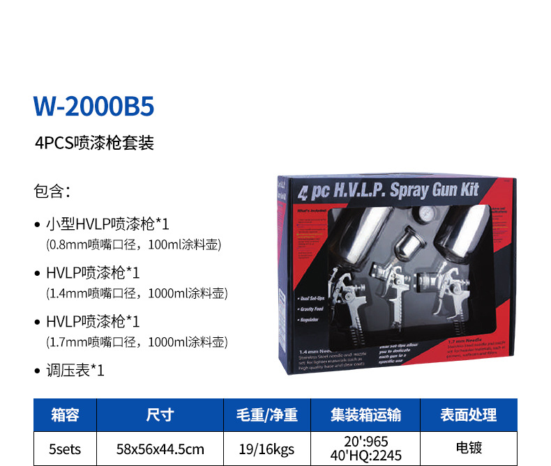 4-W-2000B5.jpg
