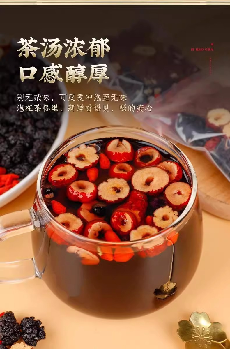 Mulberry Red Date Goji Herbal Tea Sang Shen Hong Zao Gou Qi 300g 30 Individually Wrapped Bags Daily Wellness Brew quality and texture