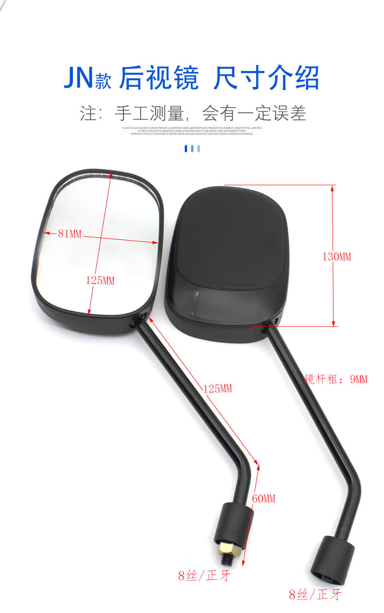 Suitable for Emma Taurus electric car 8 wire convex mirror universal reversing mirror new national standard battery car rearview mirror