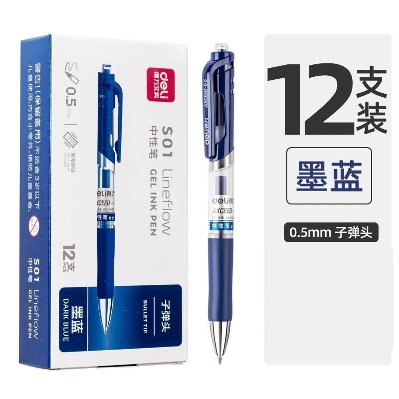 S01 젤펜 [잉크블루] 싱글