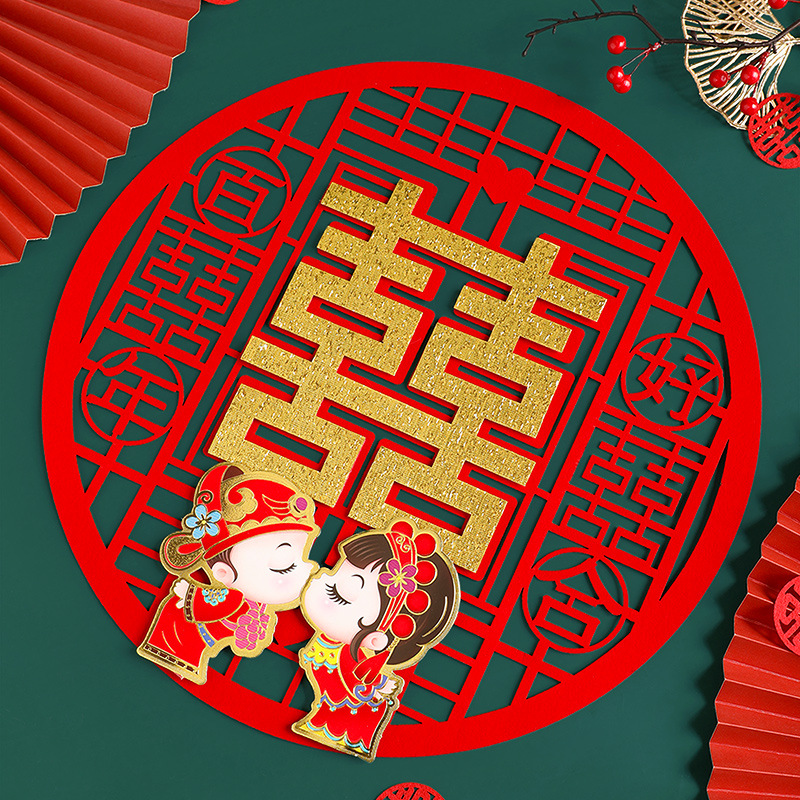 Wedding "Xi" Character Stickers &ndash; Perfect for Decorating and Adorning Your Wedding Room, Including Door Stickers for Bedrooms and Main Entrances, as Well as Other Wedding Decor Supplies