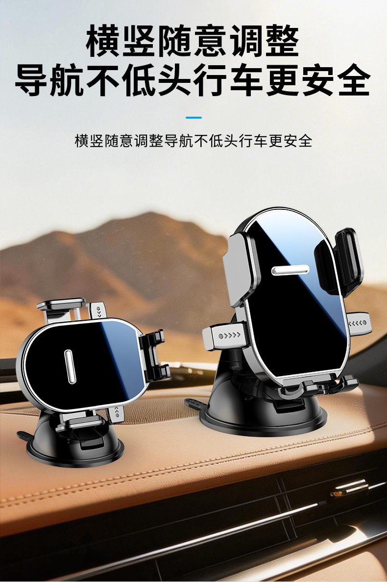 Cross-Border Car Mount with 360-Degree Rotation, Does Not Block the Air Vent, In-Car Navigation Phone Suction Cup Holder
