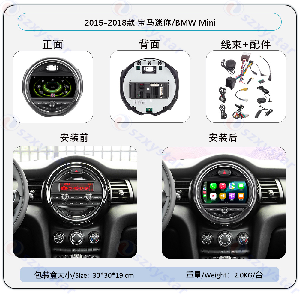 Suitable for 9-Inch 15-18 Model Bmw Mini Android Wireless Carplay Car Navigation 360 Panoramic All-In-One Machine