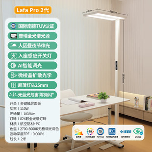 Nvc Future Great Street Light Eye Protection Lamp Purui Full Spectrum Learning Floor Lamp Led Children's Piano