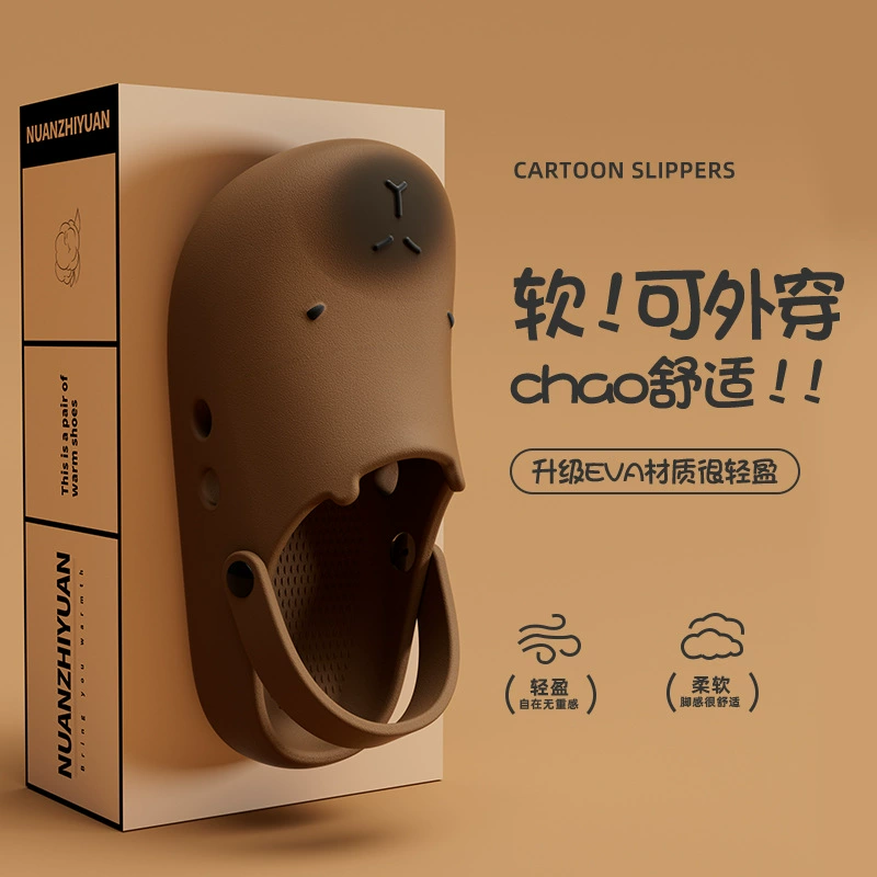 Милые тапочки-капибара для женщин, новинка лета 2025 года, пляжные сабо с защитой пальцев, полутапочки для женщин