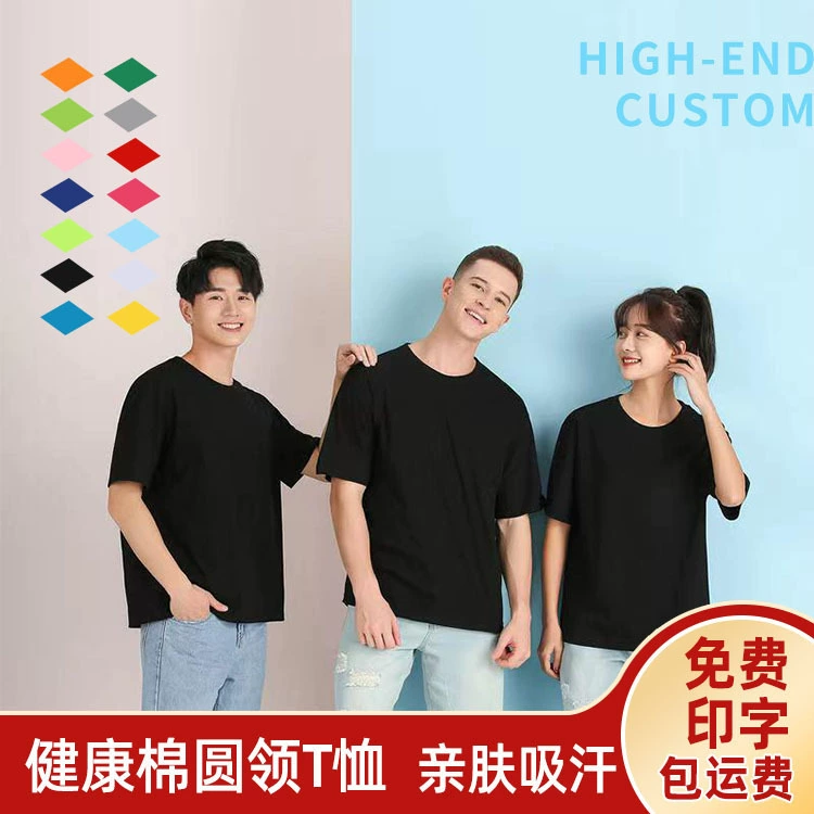 Здоровая хлопковая рекламная рубашка с круглым вырезом мелкого производителя оптовая продажа летняя акция с половиной рукава белая майка