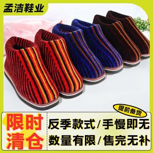 ��z�që����Ь���ó�Ʒ��ů�ֹ���Ь����ë����ë��Ь�ӼӺ��đ