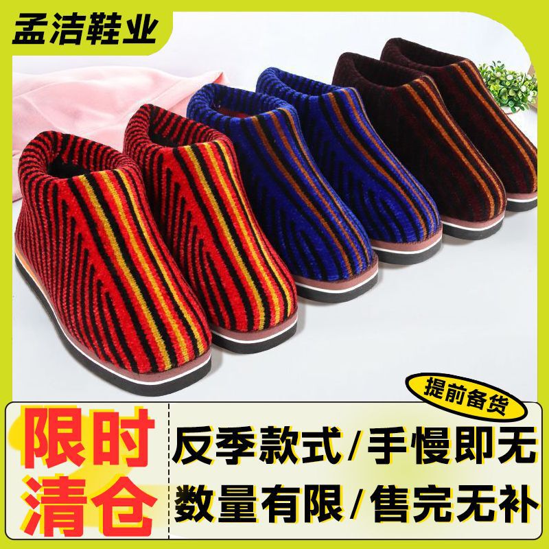 Velvet Wool Slippers for Home Use, Finished Warm Handmade Cotton Shoes, Non-Shedding, Covered Wool Shoes with Thickened Lining