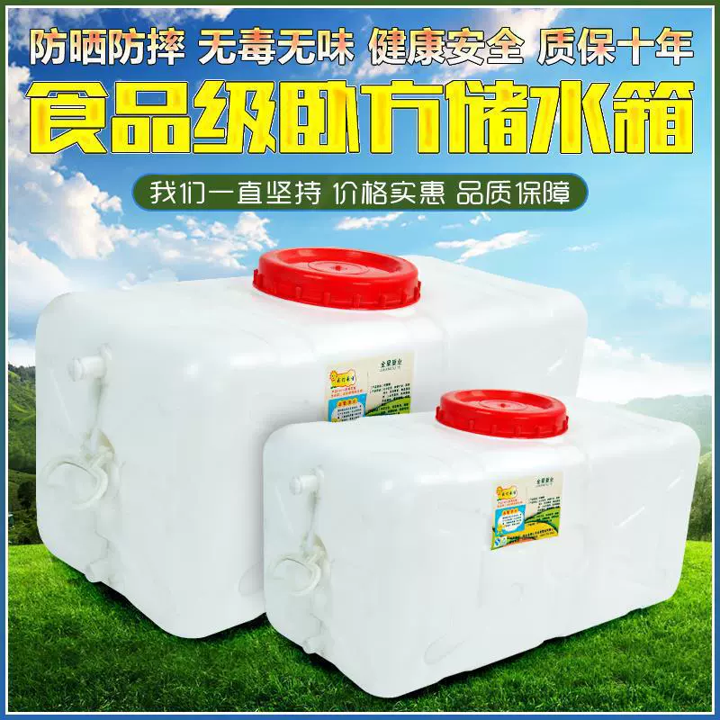 Bucket with faucet spout for adding leak-proof lid water storage container drinking water valve sturdy water tank outdoor