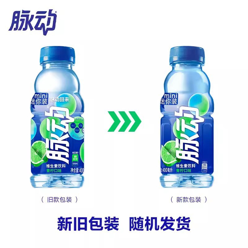 脈動ビタミン機能性ドリンク 400ml×24本 フルボックス 小瓶 ピーチライム 低糖質 スポーツ フィットネス ドリンク|undefined