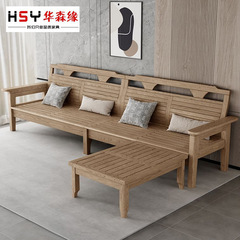 客間の実木ソファー新中国式原木ソファーは白蝋木ソファーの冬夏両用実木ソファーの卸売りを厚くした