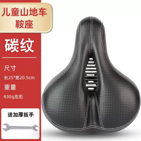 Carbon pattern hollow model [upgraded and widened] black