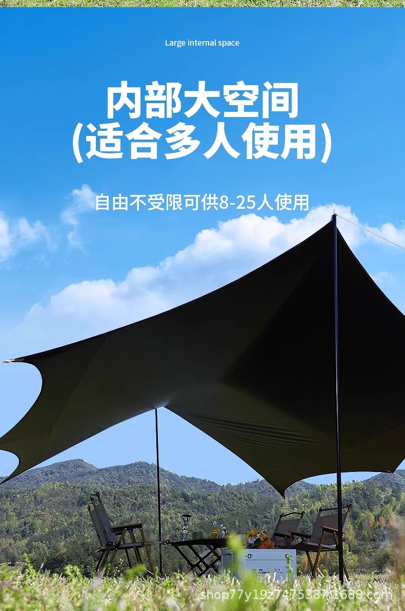 YIGO vinyl canopy outdoor camping canopy, vinyl sun protection camping canopy, portable waterproof sunshade sail, rainproof