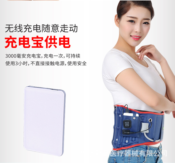護腰手機端-1_10.jpg
