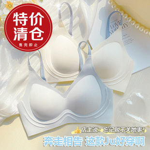 特价清仓 果冻条聚拢上托调整型简约运动内衣女收副乳无钢圈文胸 阿里巴巴 