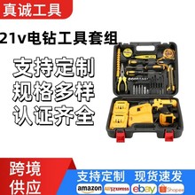 �羳21V��荹�������ʽ�๦�ܴ��ʛ_���늄���𹤾����b