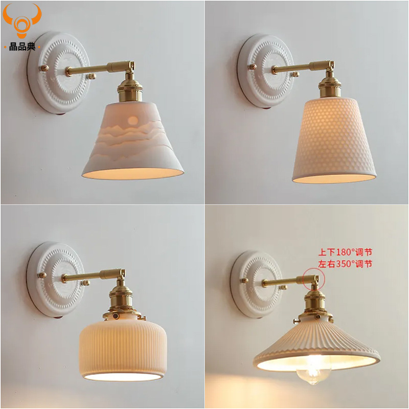 Cross-border Japanese-style Brass Ceramic Wall Lamp for Bedroom Bedside Nordic Homestay Living Room Background Wall Designer Lamp