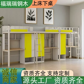 铁艺/钢木床;学校课桌椅;会议桌