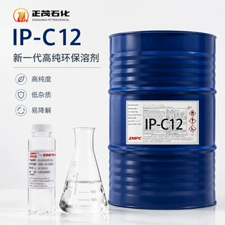 正茂异构十二烷 香精香水溶解稀释溶剂 日化香薰 护肤润肤原料