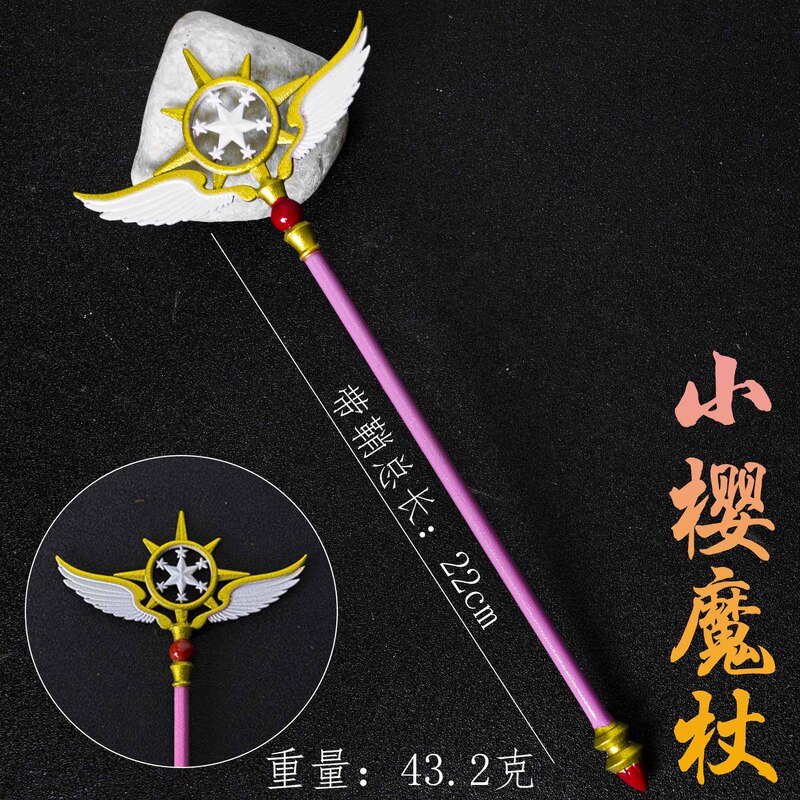ゲーム周辺機器カードキャプターさくらの杖かわいい鳥の頭の杖金属工芸品合金金属振り子|undefined