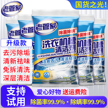 �Ϲܼ�ϴ�C��ϴ���坍�۝n�LͲʽȫ�Ԅӳ���