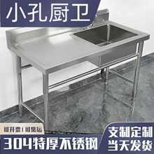 ?304���P�ˮ�ۏN��֧�������ϴ��̨ϴ����ϴ��؎�ƽ̨ϴˢ