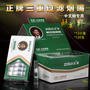 ZOBO����һ���ԟ����^�V��ZB136�����^�V���П���Ůʿ�ß����^�V