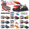 3M703 Fighting Defense Force (10 small box)