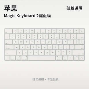 ��һ�����l���m���O��A1644Magic Keyboard2�O������һ�w�C�I�PĤ