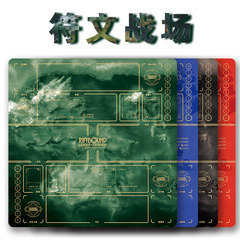符文战场League of Legends卡垫决战盘卡牌垫对战双人橡胶桌游垫