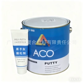 脱模剂;车蜡;石油蜡