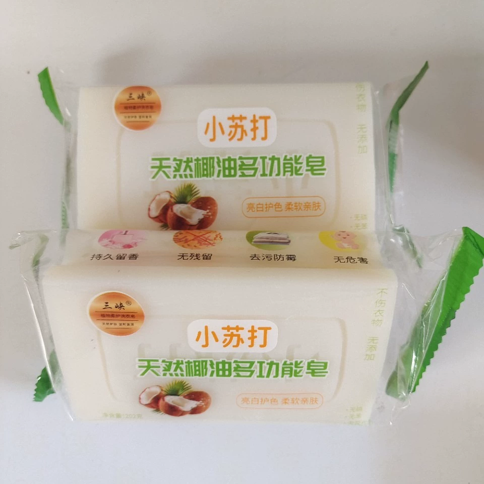 Заводская оптовая продажа натурального мыла для дома с кокосовым маслом, содой, антибактериальной дезинфекцией и без фосфора, для стирки белья