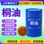 保养天然防水防潮桐油