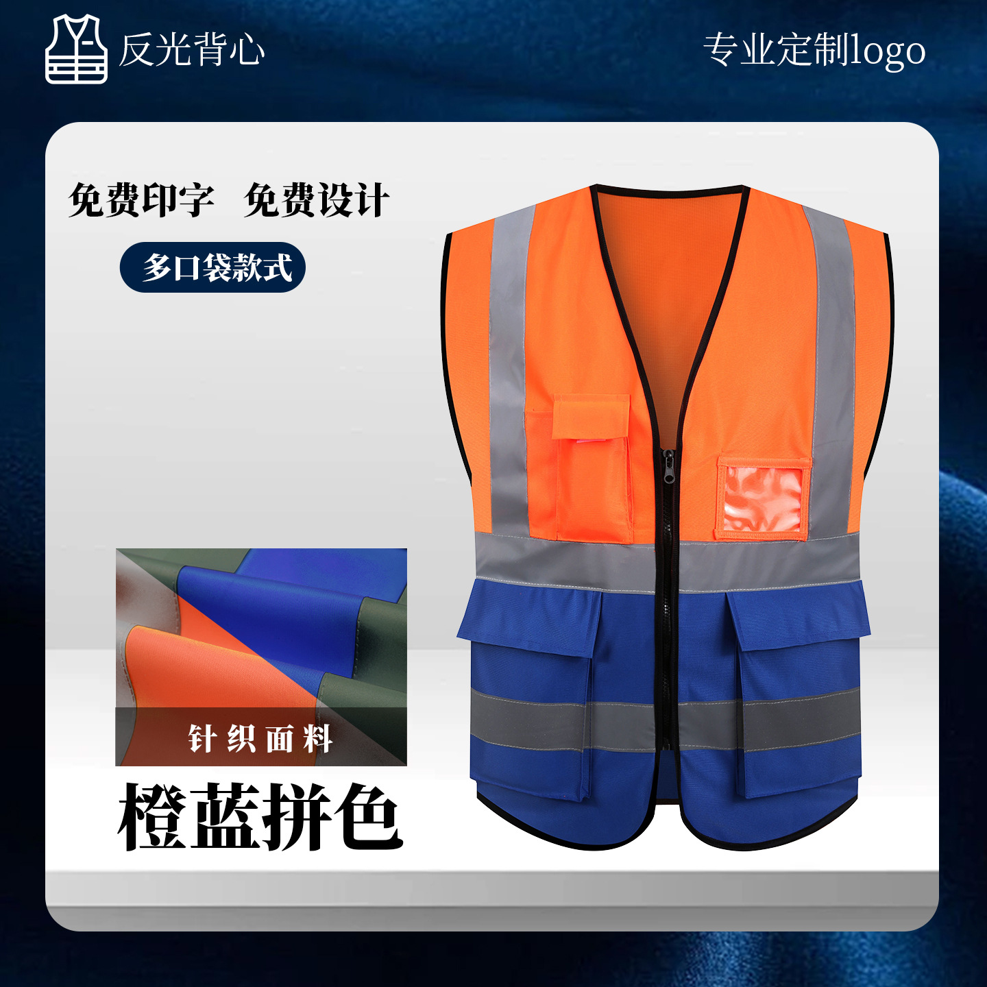 Chaleco de Seguridad Reflectante Multibolsillos de Alta Visibilidad para Construcción y Seguridad Vial